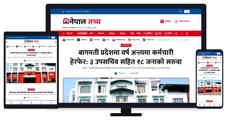 Preview of नेपाल तथ्य project